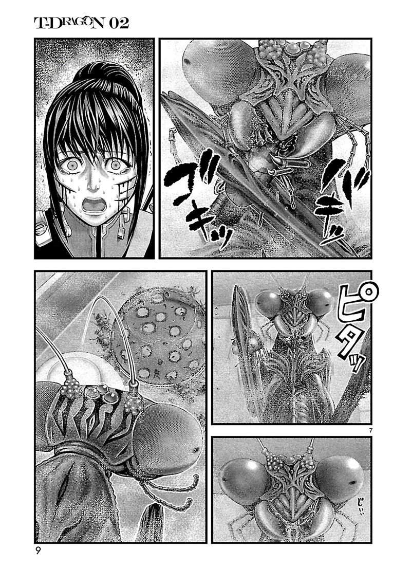 第7话9