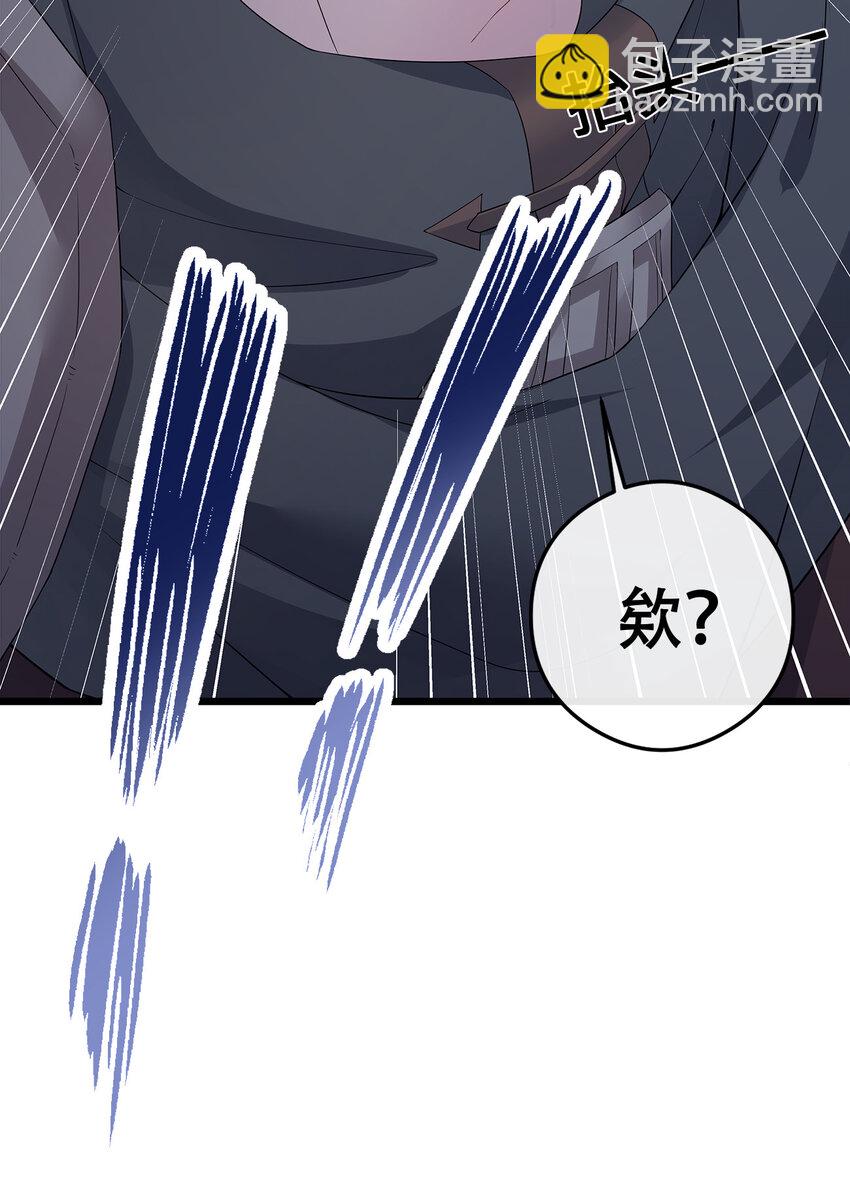 003 等级制度10