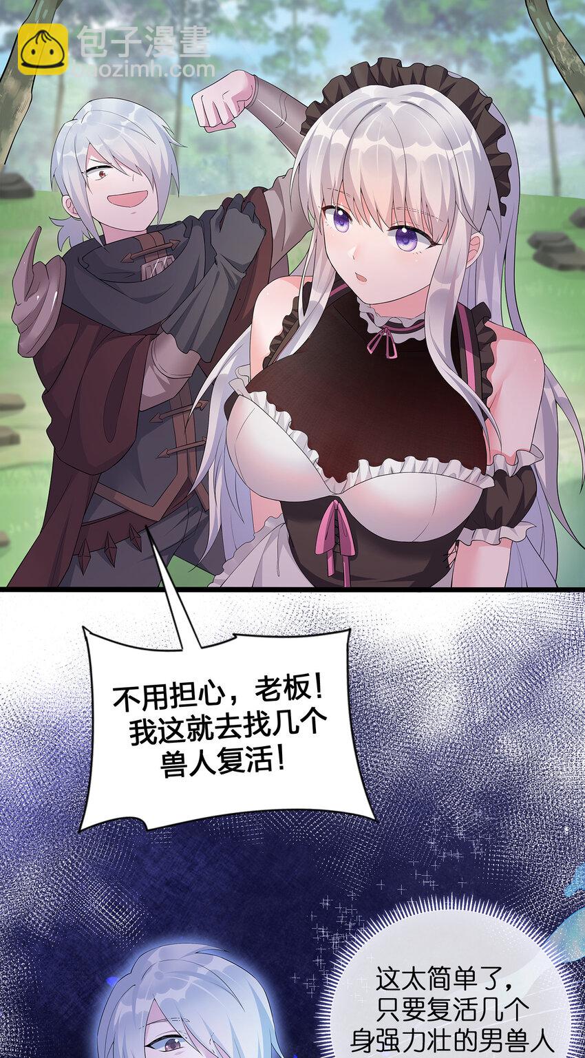 003 等级制度27