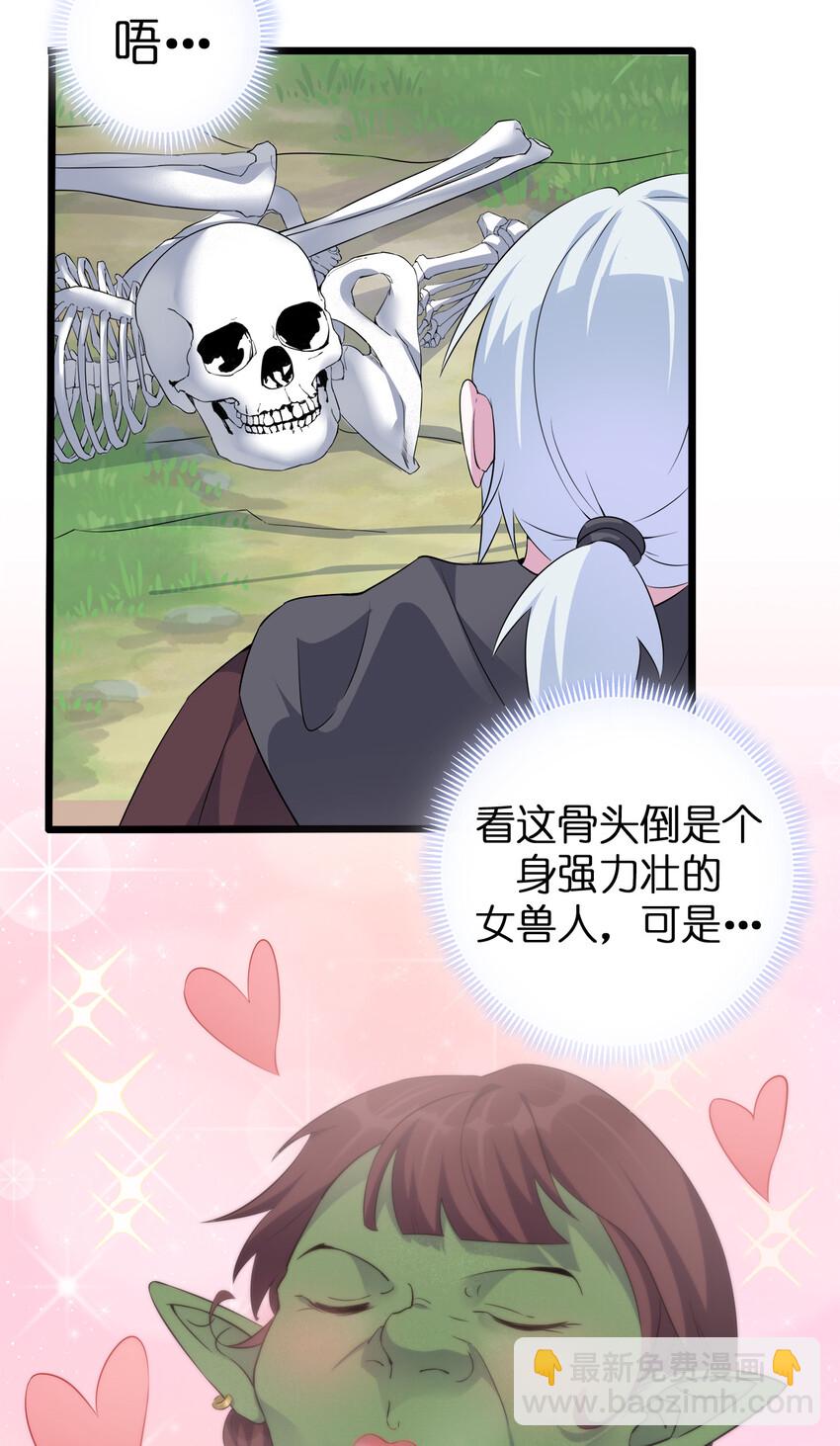 003 等级制度31