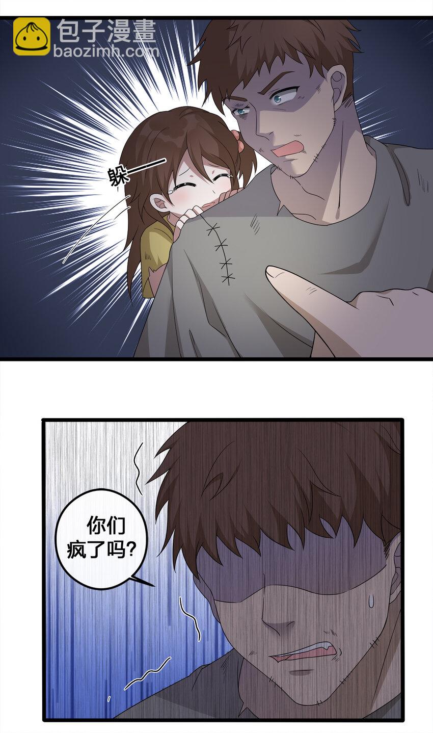 003 等级制度42