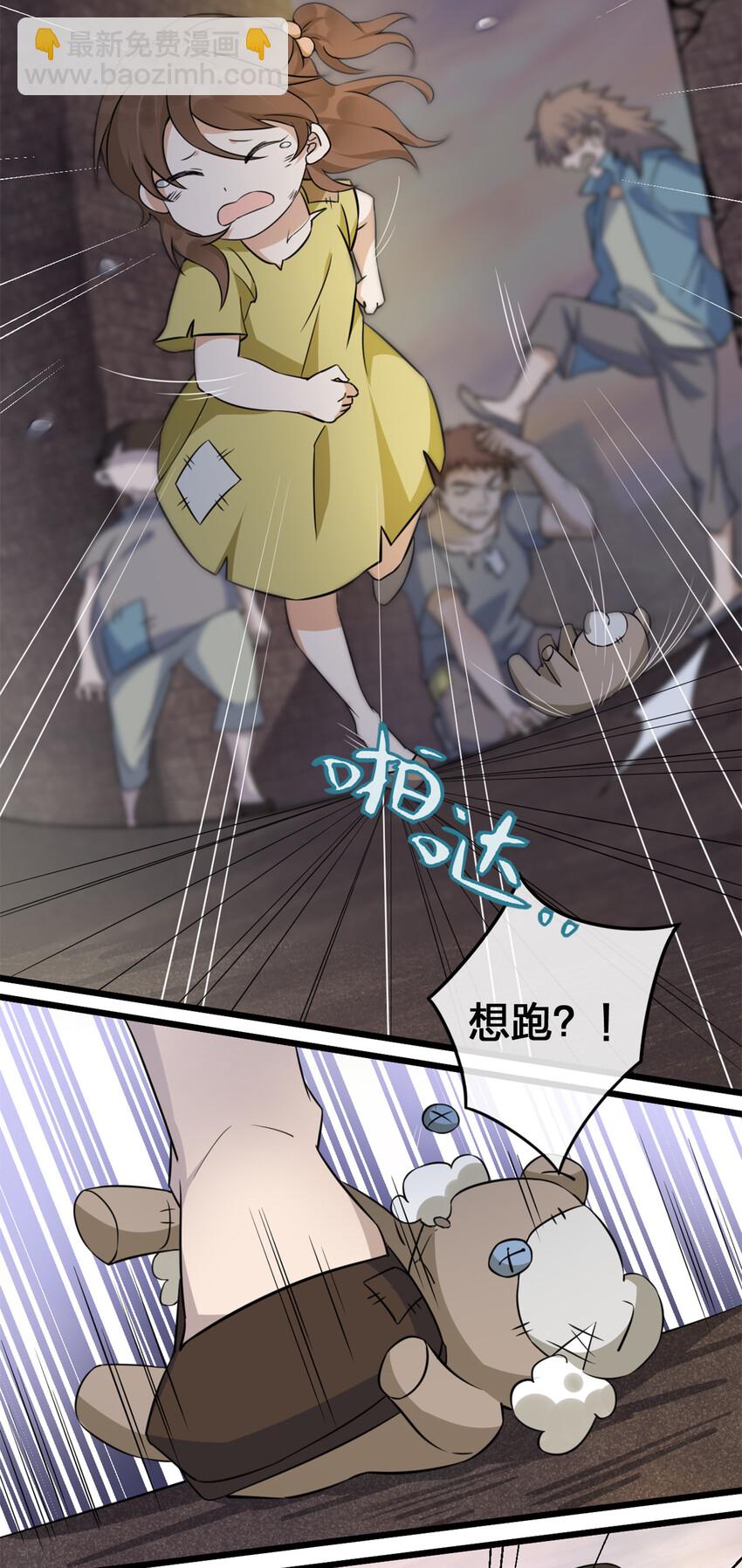 003 等级制度47