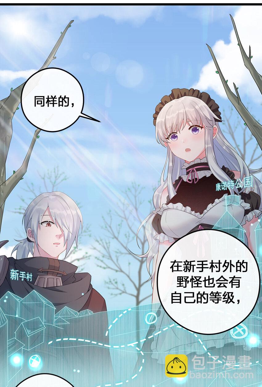 003 等级制度5