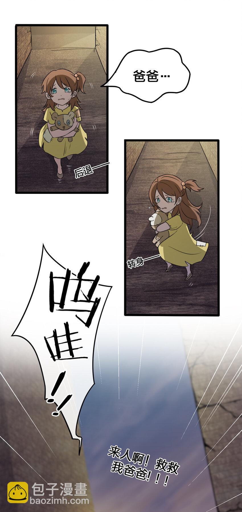 003 等级制度50