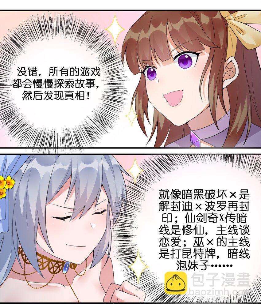 019 扫荡尸鬼1