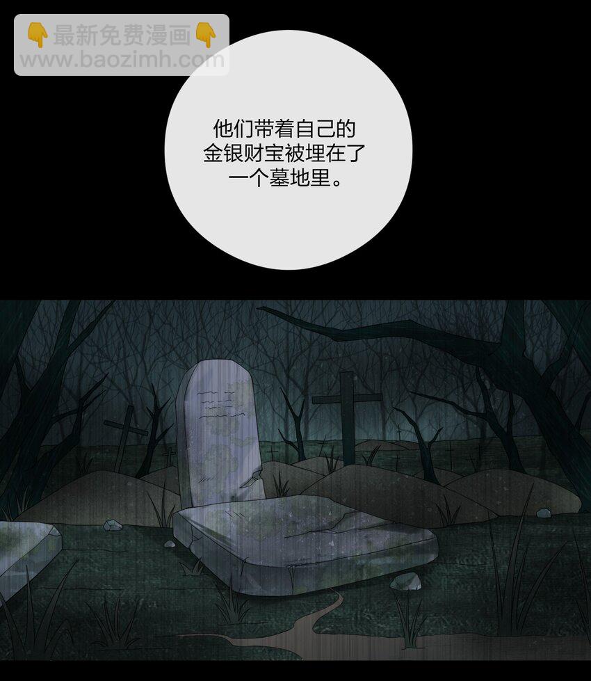 019 扫荡尸鬼10