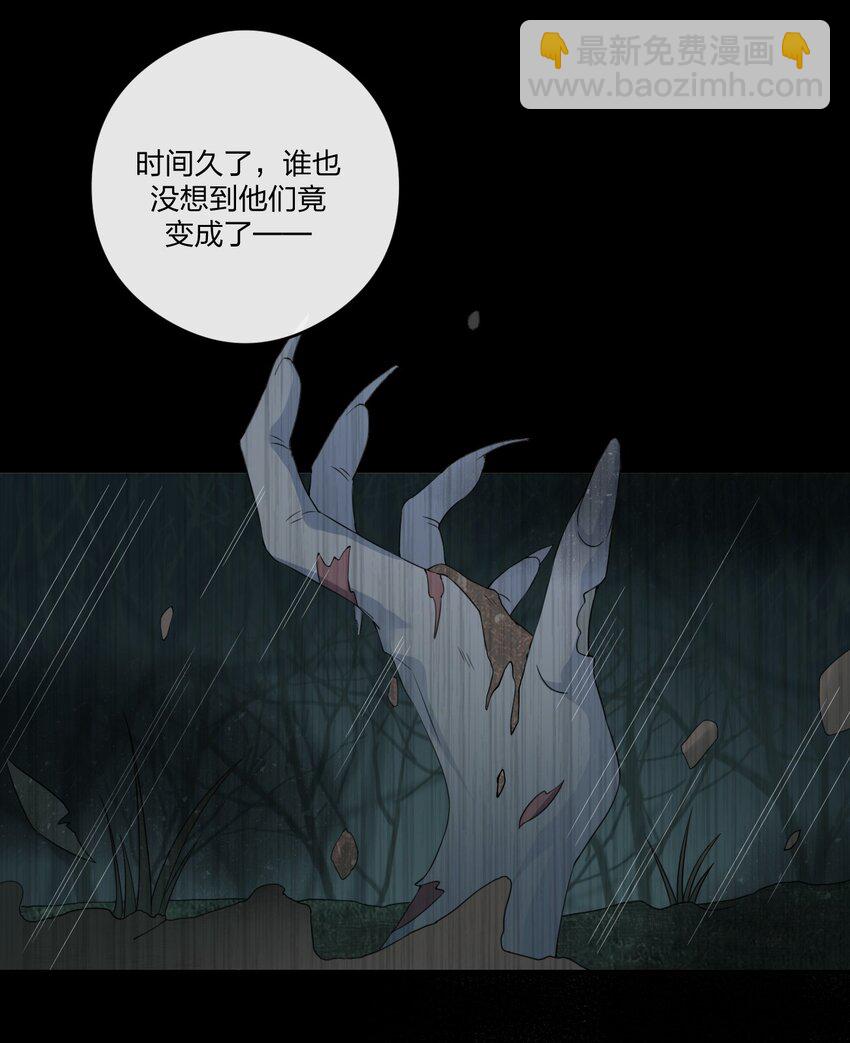 019 扫荡尸鬼11
