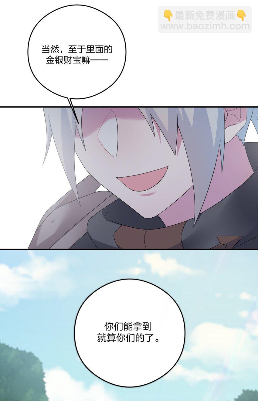 019 扫荡尸鬼15