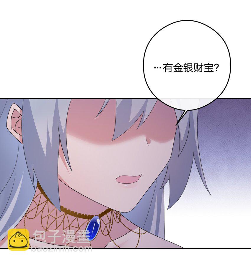 019 扫荡尸鬼17