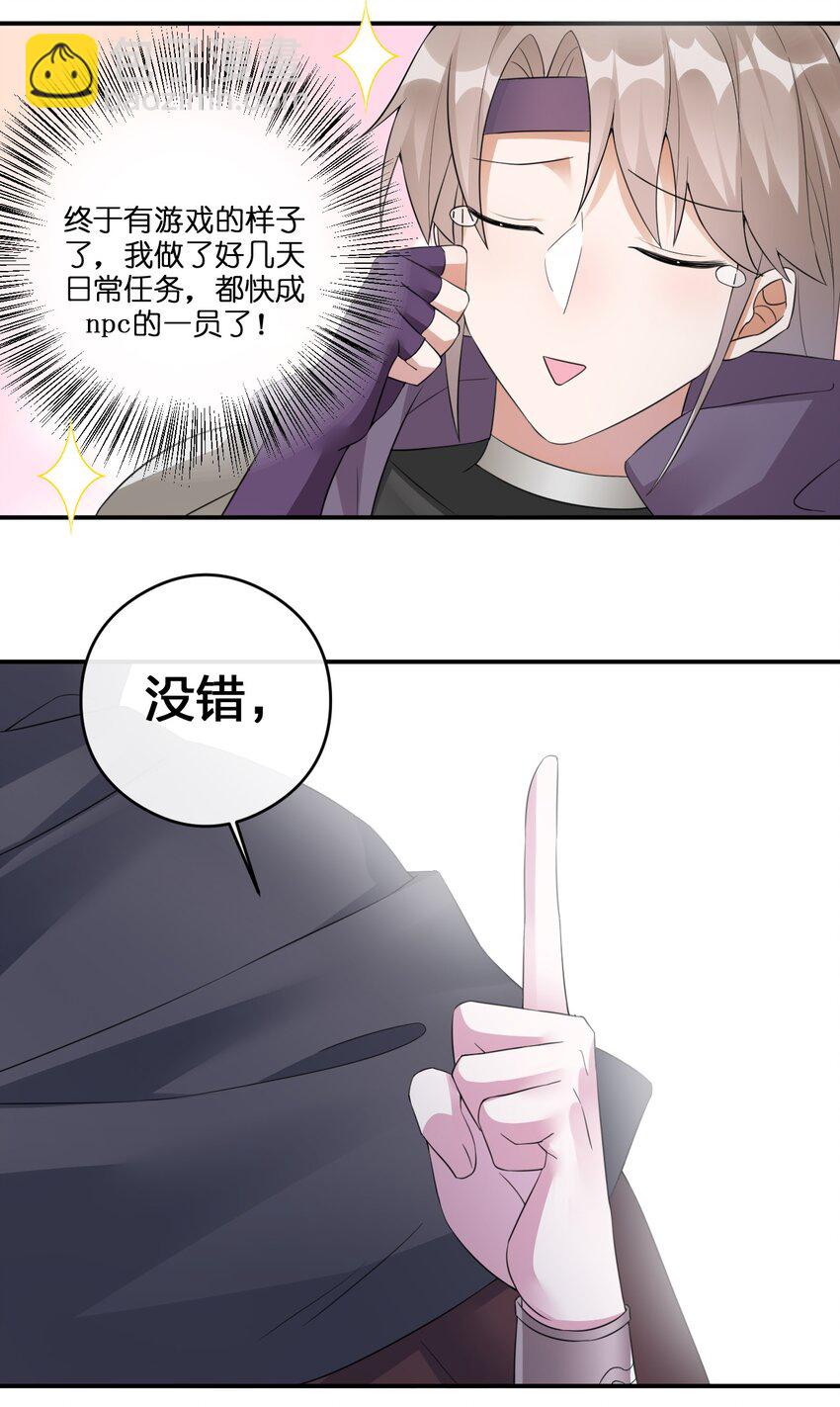 019 扫荡尸鬼2