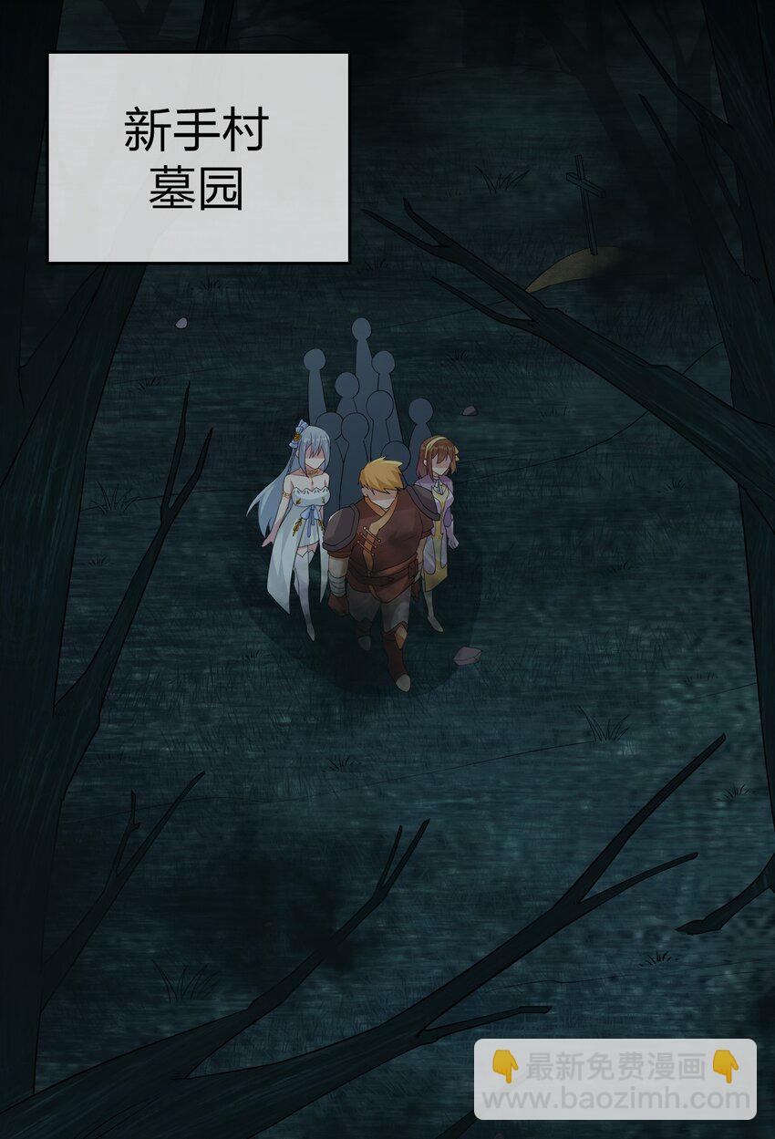 019 扫荡尸鬼22