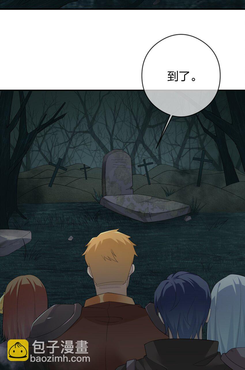 019 扫荡尸鬼23