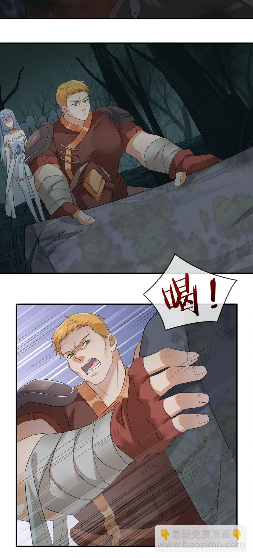 019 扫荡尸鬼24