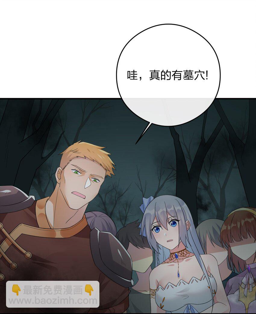 019 扫荡尸鬼27