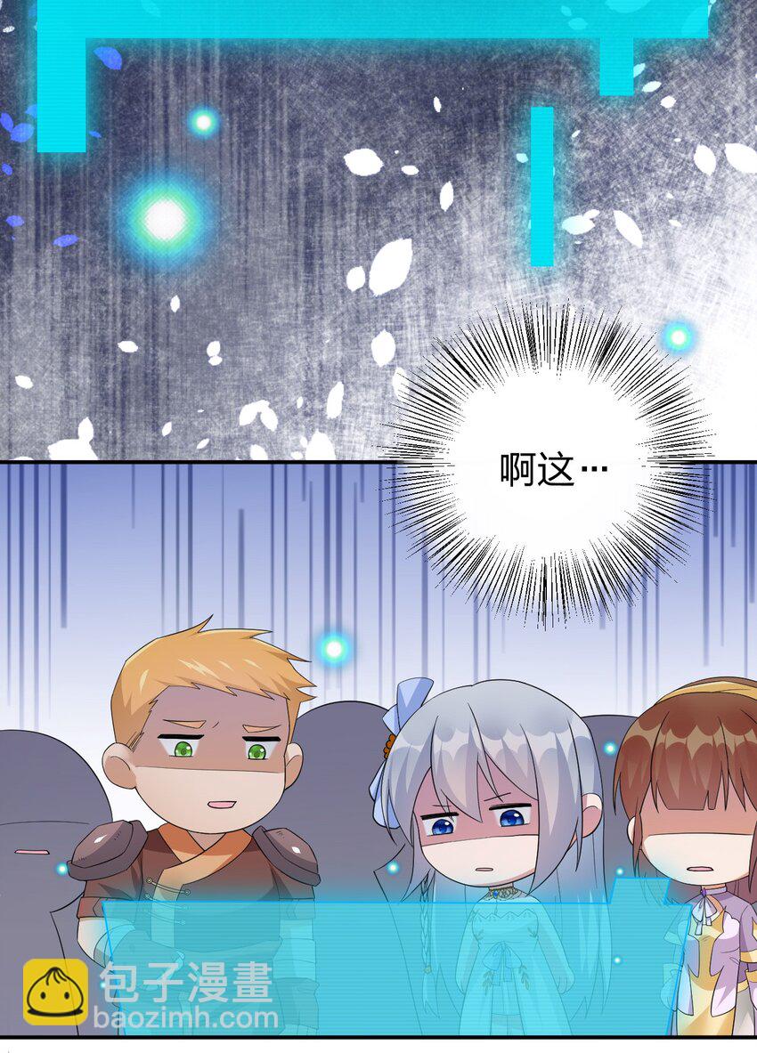 019 扫荡尸鬼29