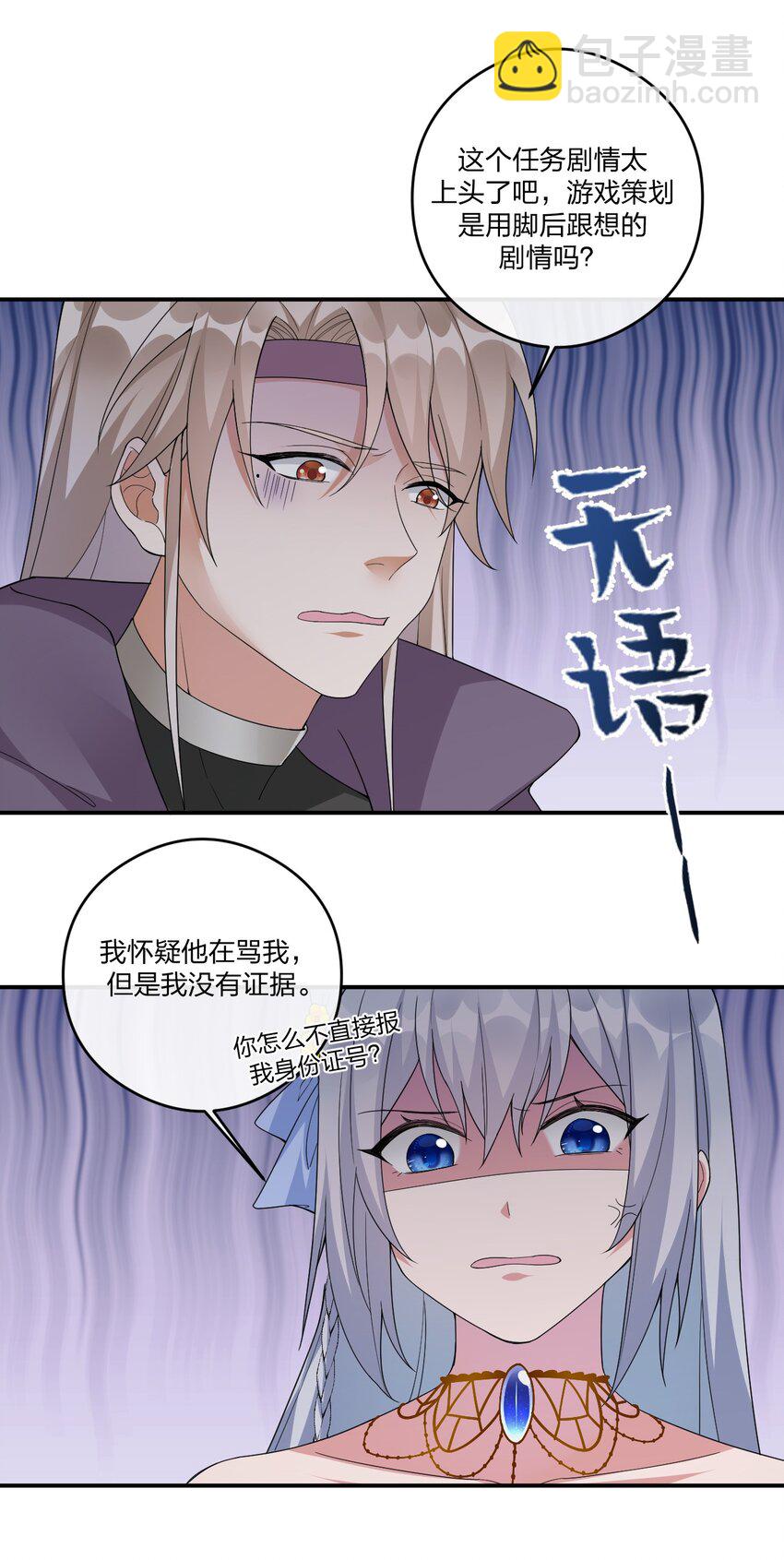 019 扫荡尸鬼30