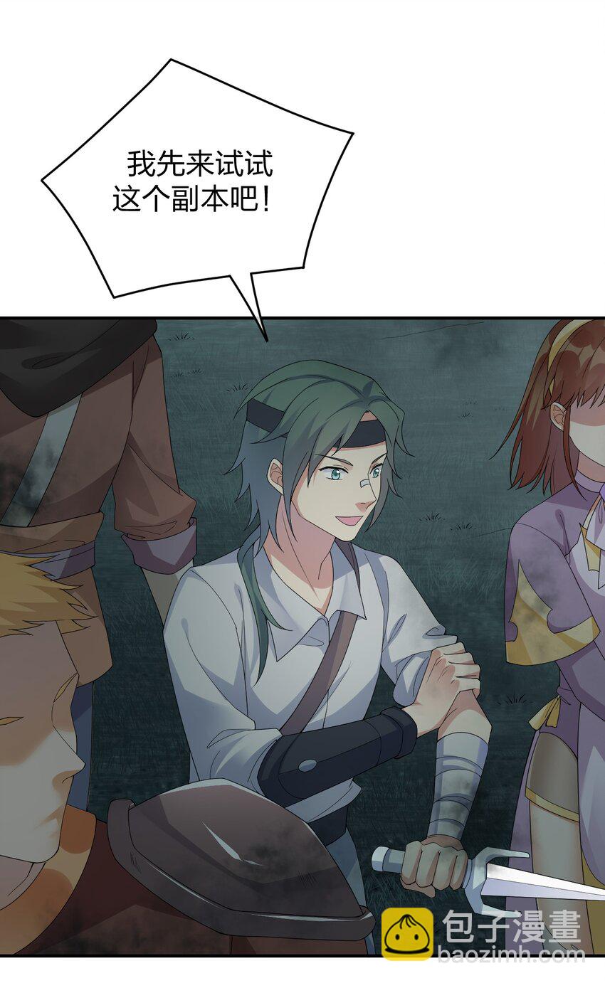 019 扫荡尸鬼31