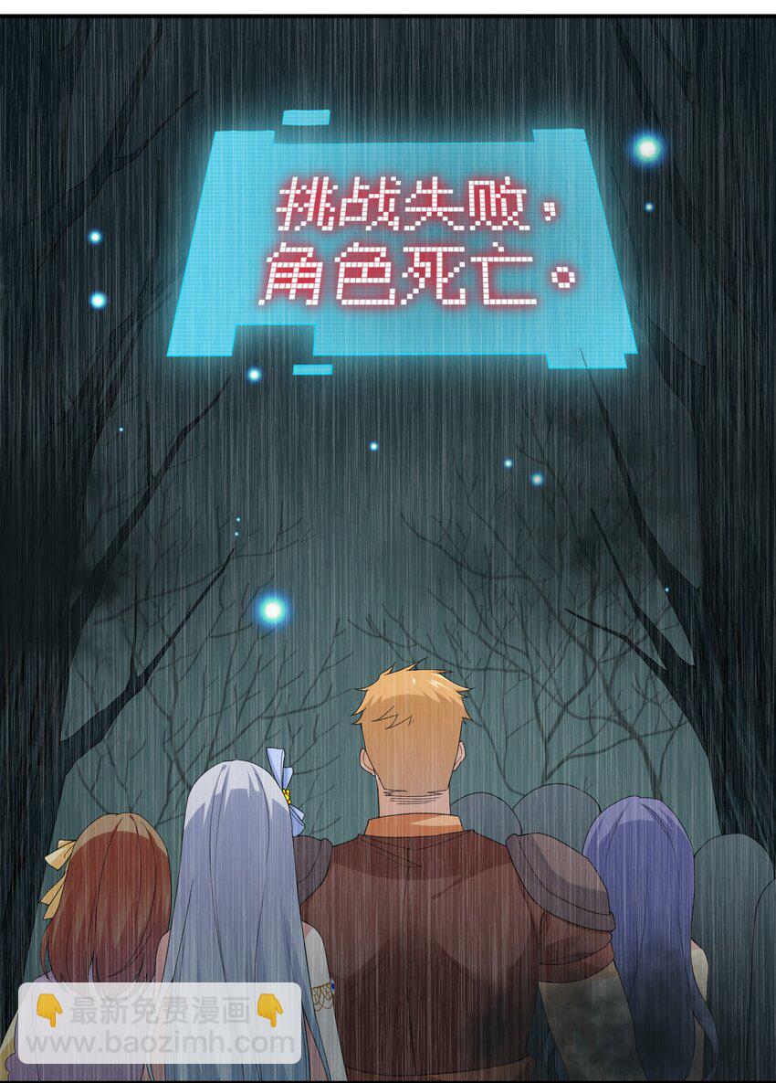 019 扫荡尸鬼34