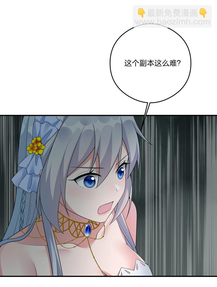 019 扫荡尸鬼42