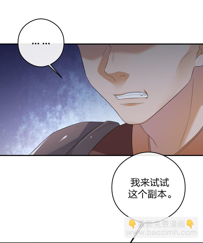 019 扫荡尸鬼44