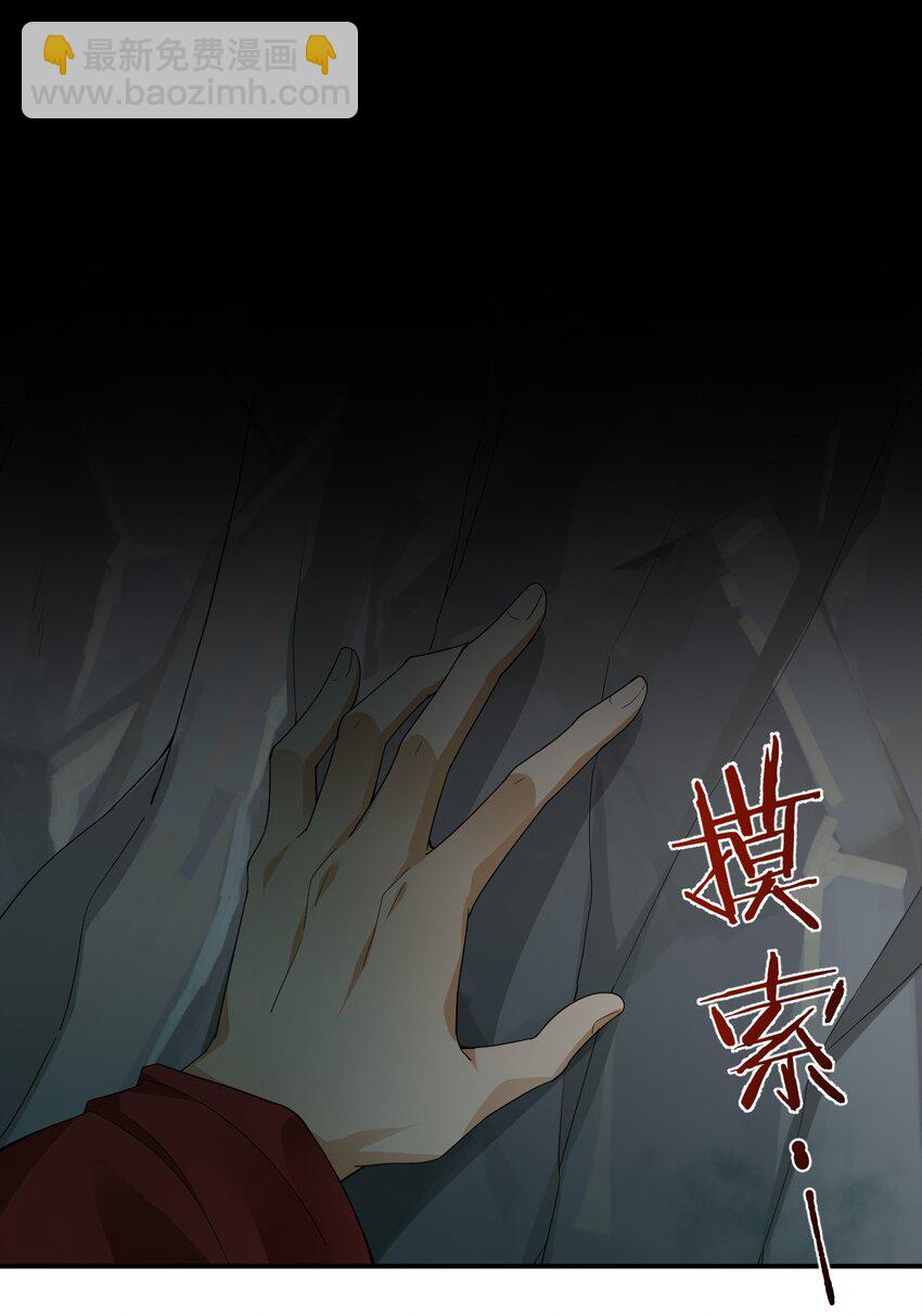 019 扫荡尸鬼57
