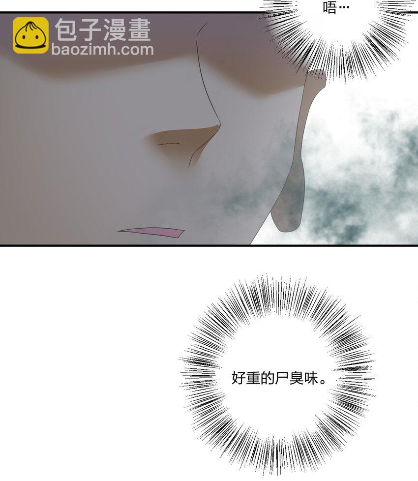 019 扫荡尸鬼59