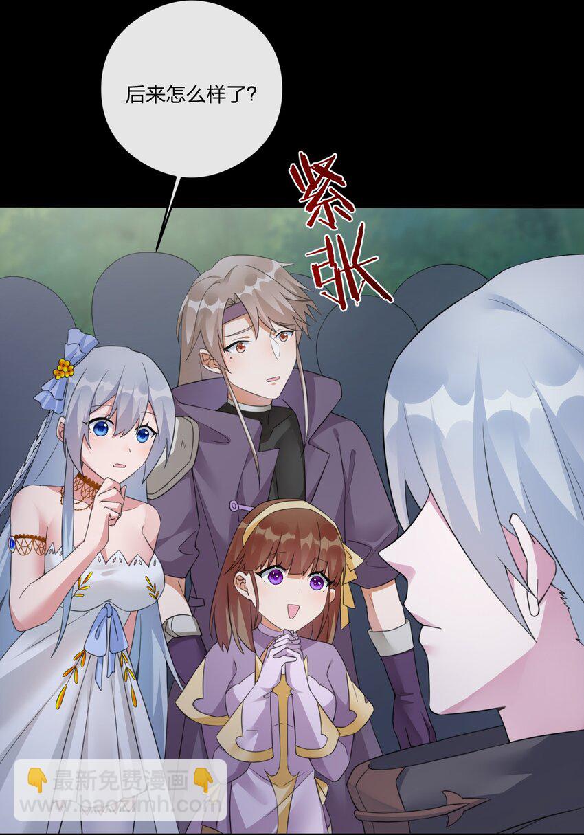 019 扫荡尸鬼6