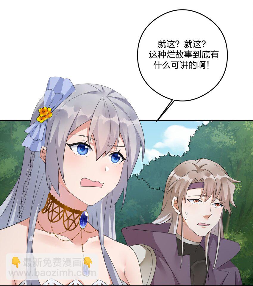 019 扫荡尸鬼8