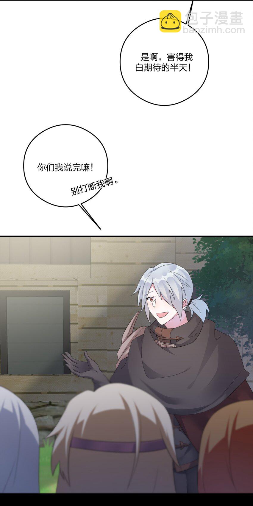 019 扫荡尸鬼9