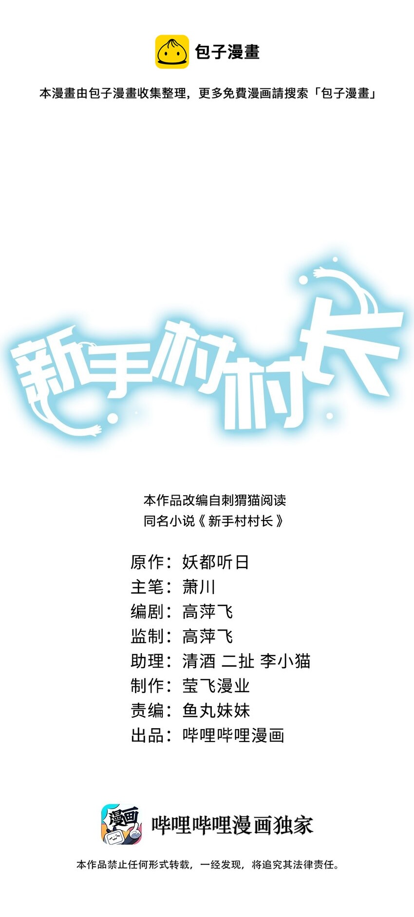 020 单身汉的酸奶0