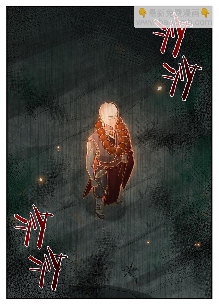 020 单身汉的酸奶11