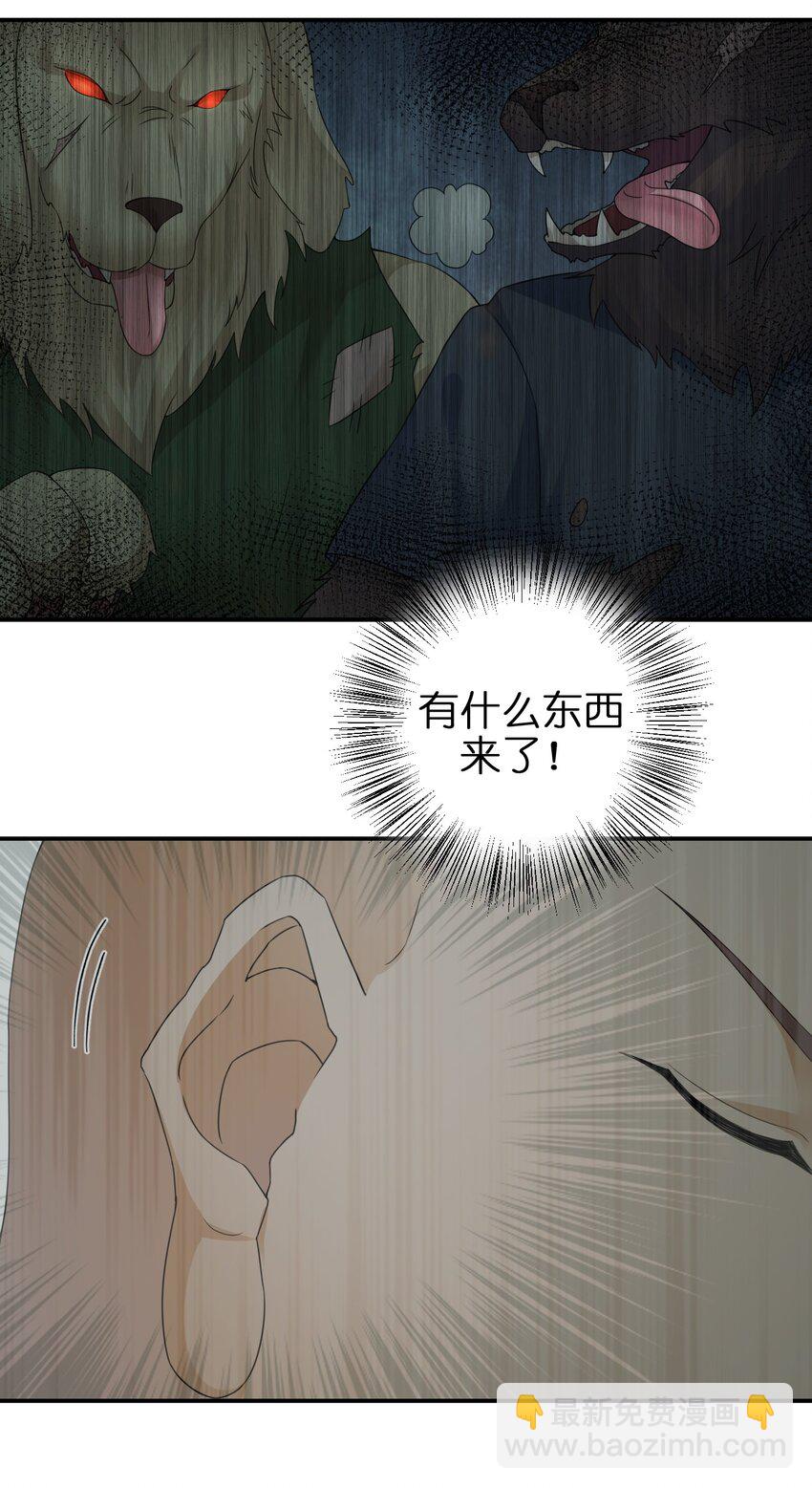 020 单身汉的酸奶12