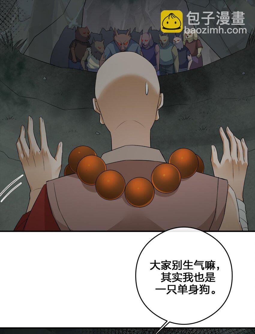020 单身汉的酸奶28