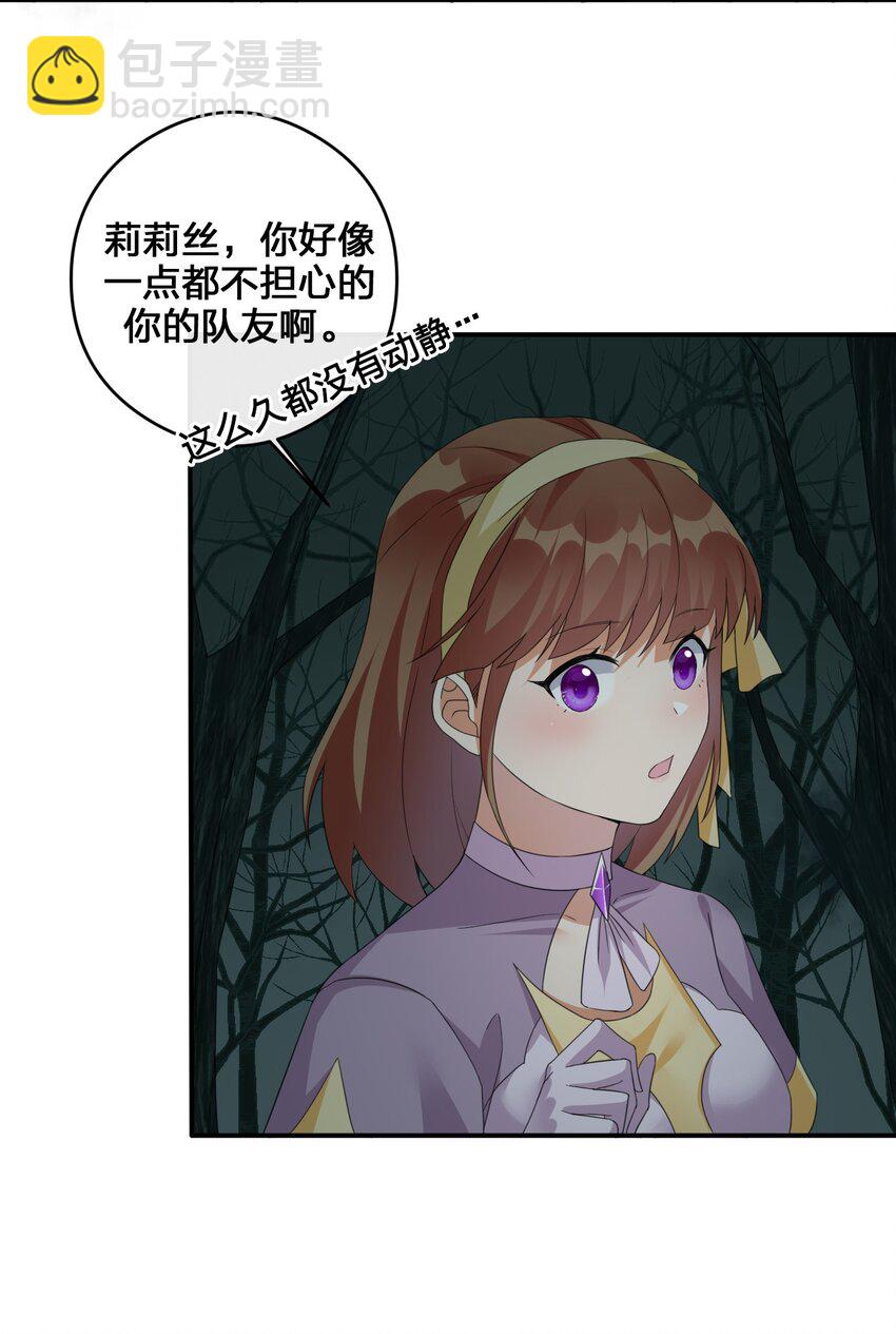 020 单身汉的酸奶3