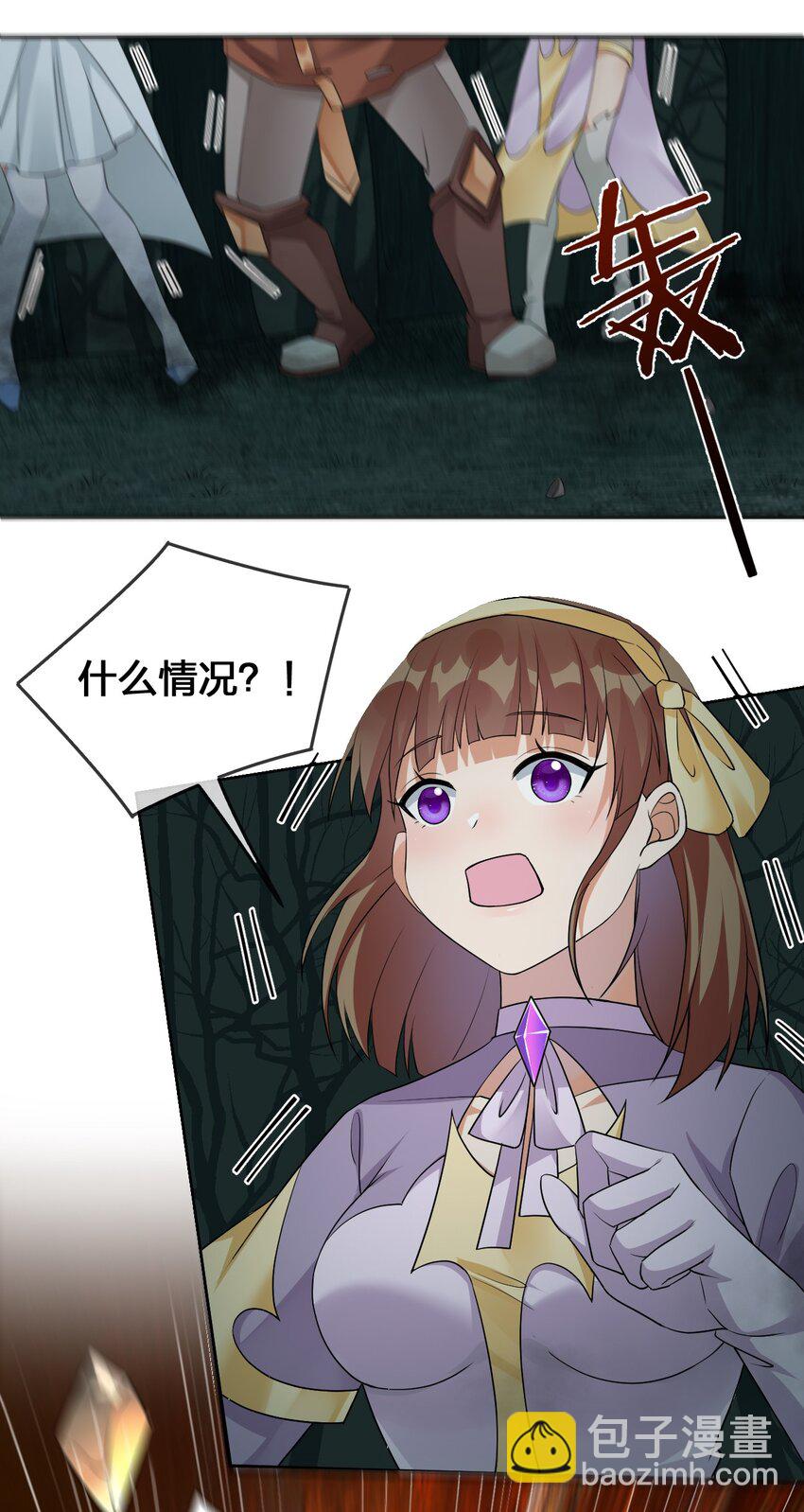 020 单身汉的酸奶35
