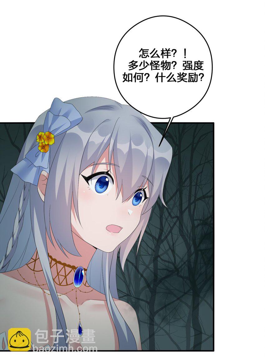 020 单身汉的酸奶43