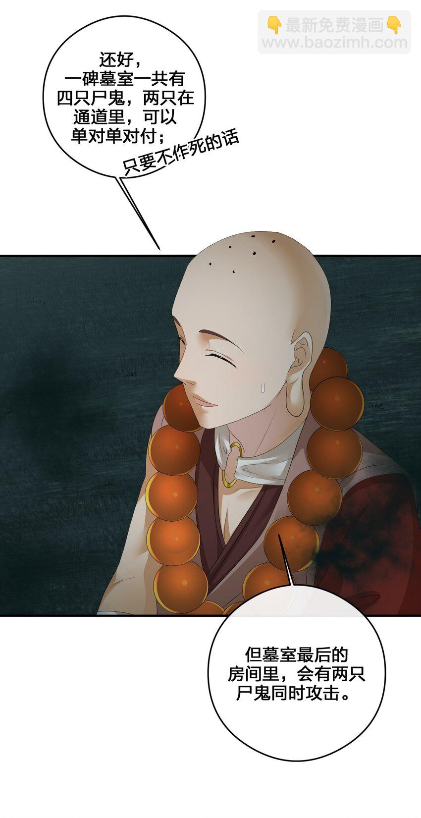 020 单身汉的酸奶44