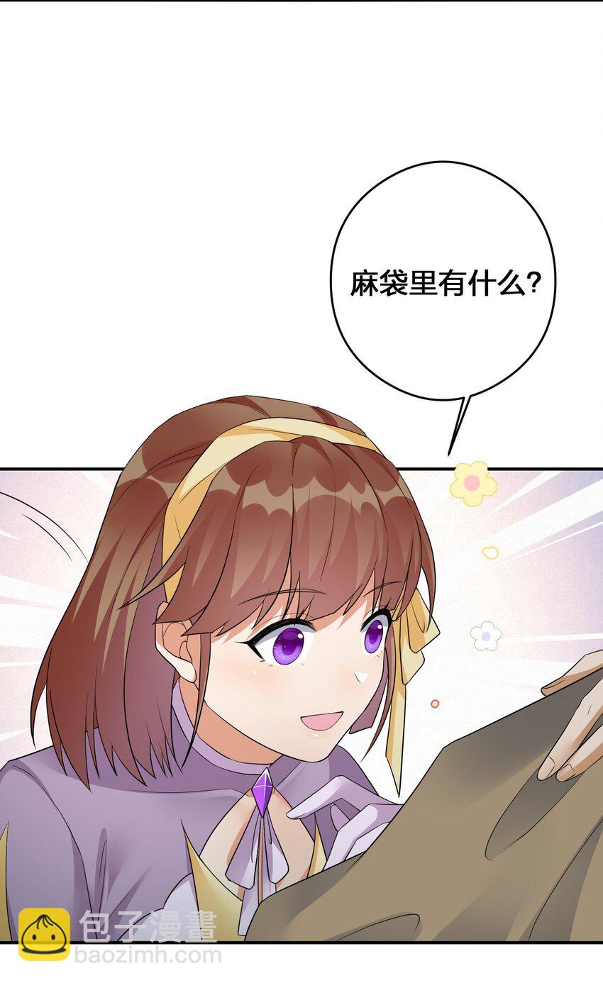 020 单身汉的酸奶47