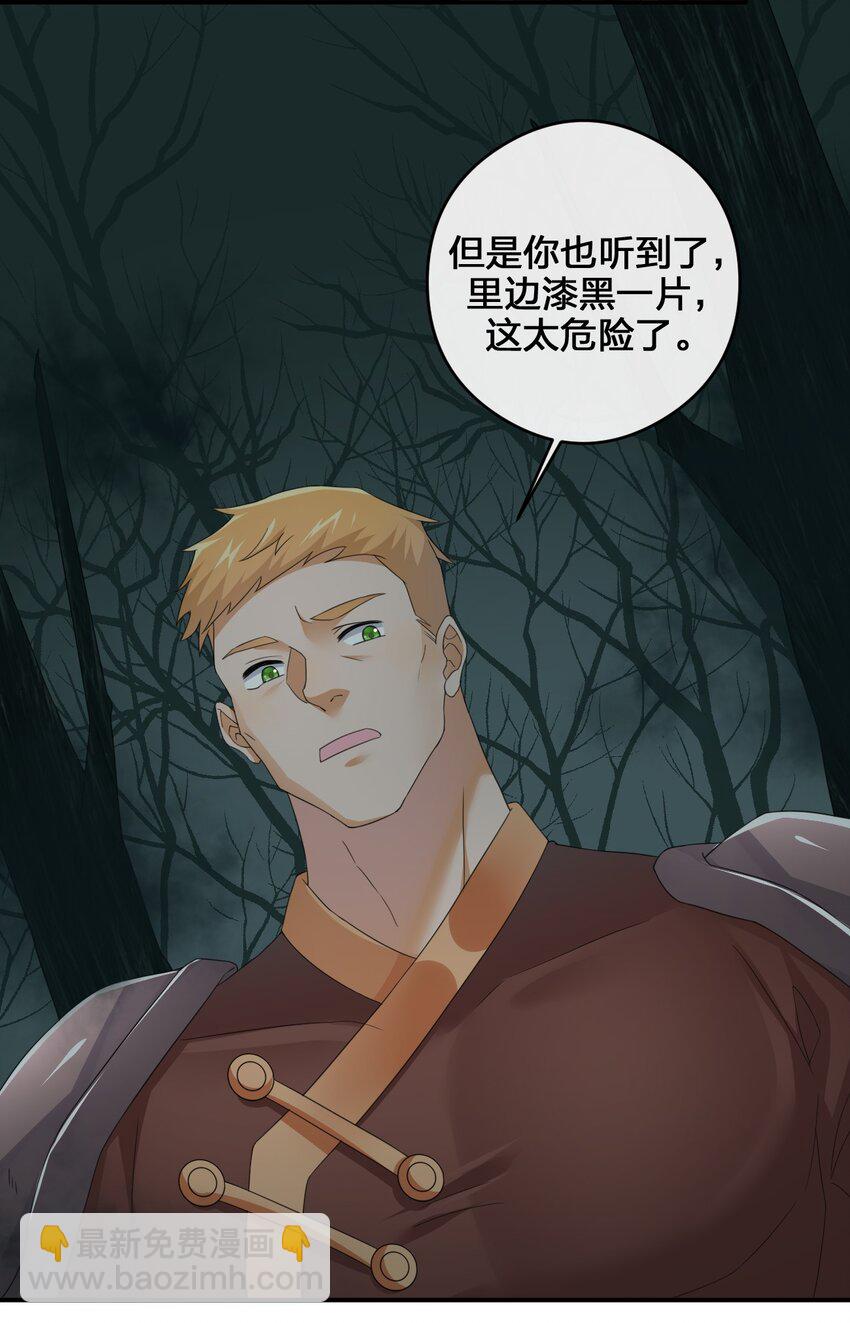 020 单身汉的酸奶5