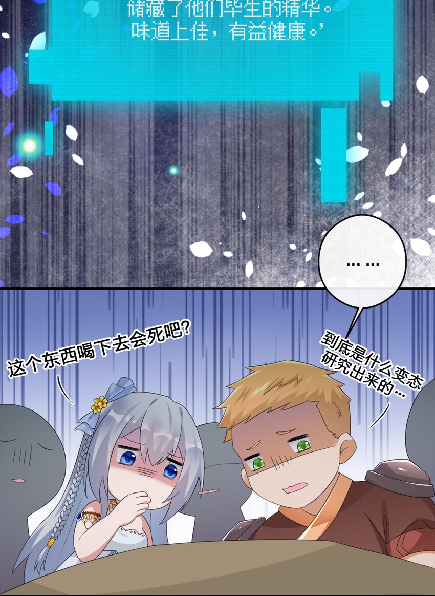 020 单身汉的酸奶56