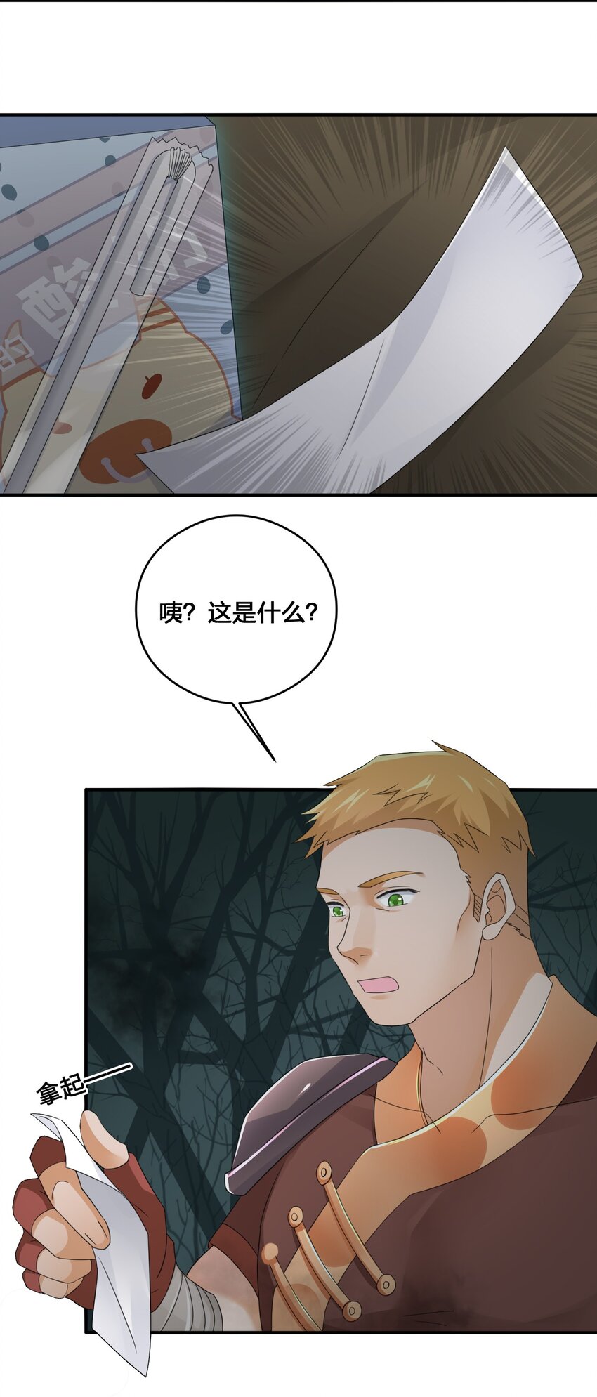 020 单身汉的酸奶57