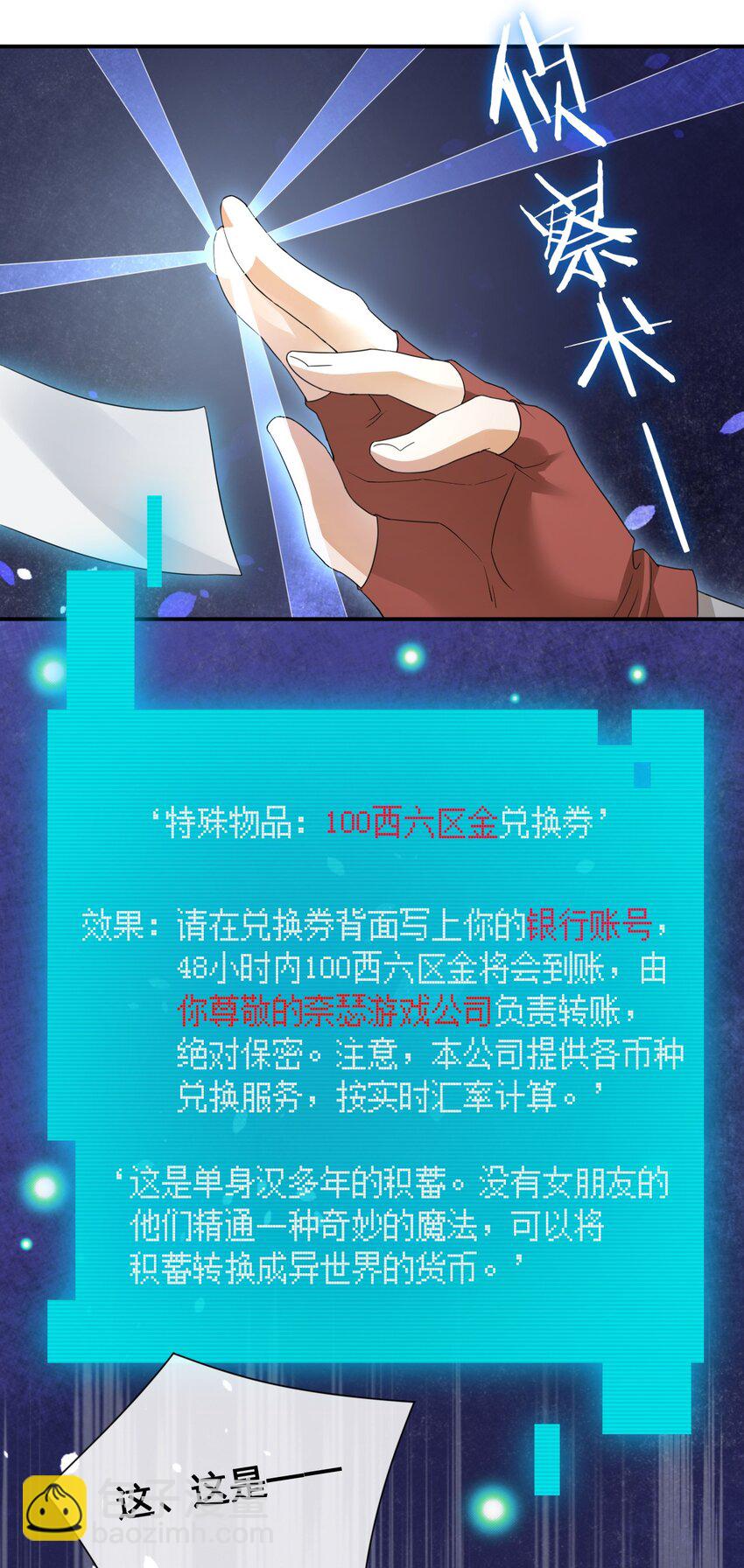 020 单身汉的酸奶58