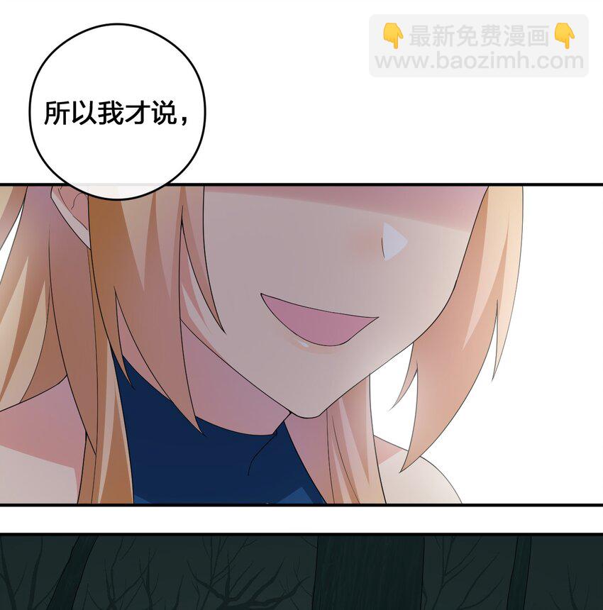 020 单身汉的酸奶6
