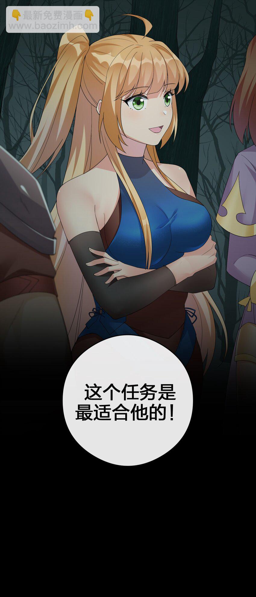 020 单身汉的酸奶7