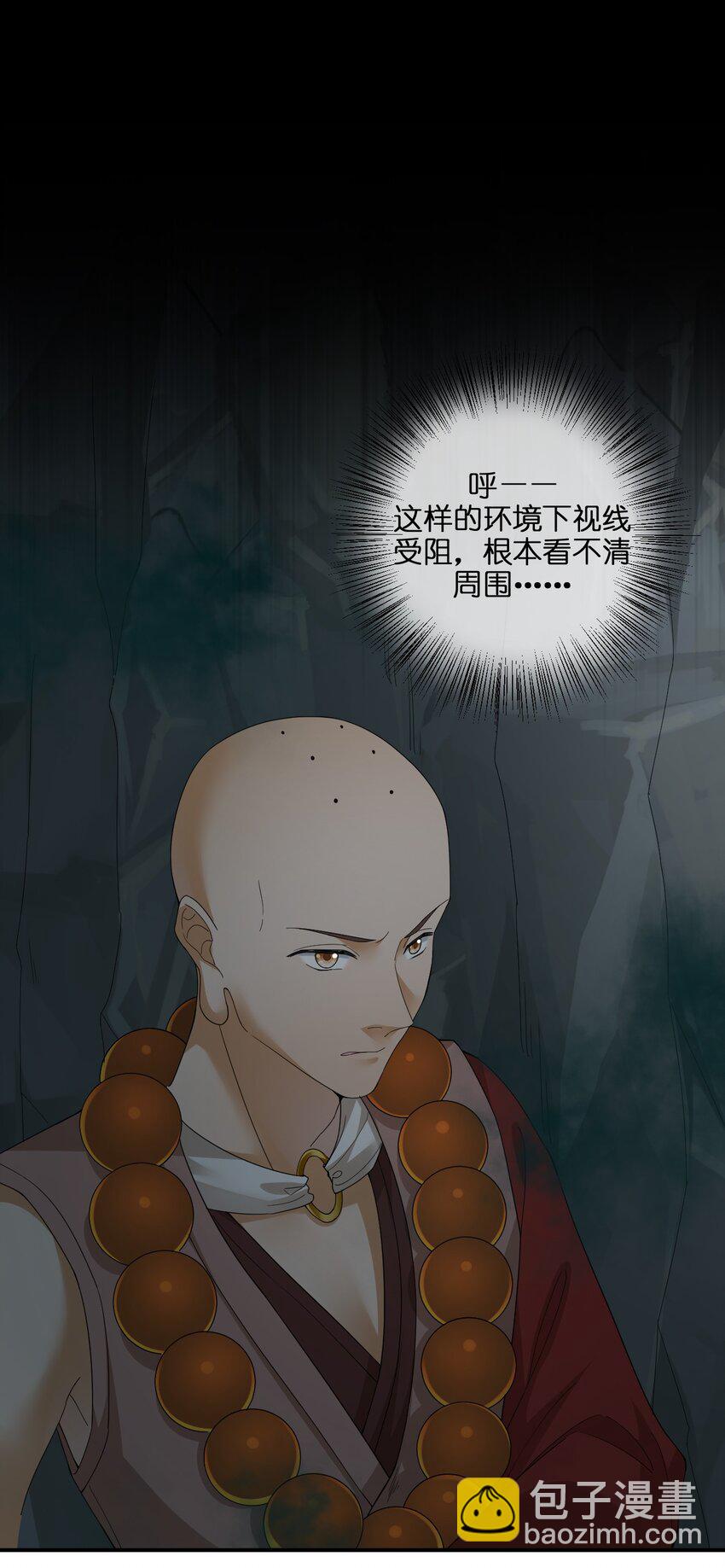 020 单身汉的酸奶8