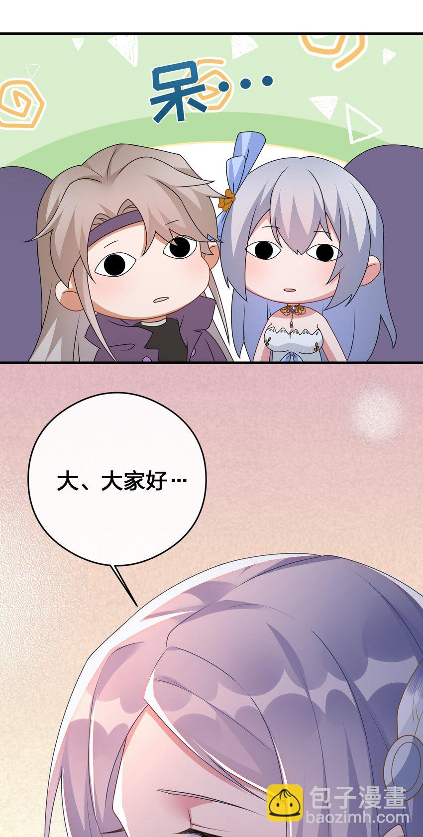026 专职机制11
