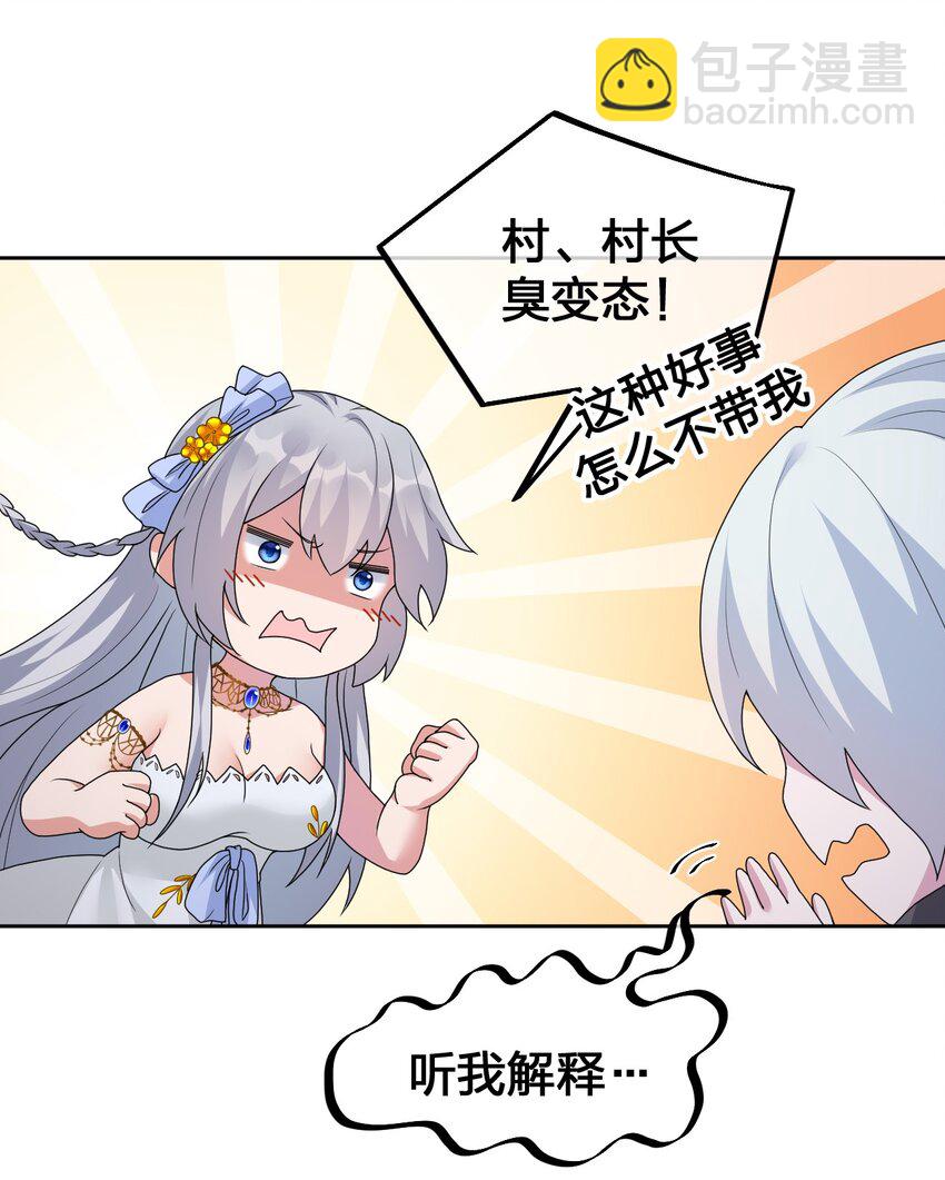026 专职机制13