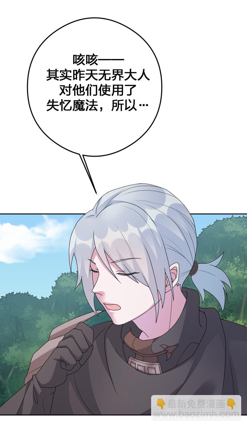 026 专职机制15