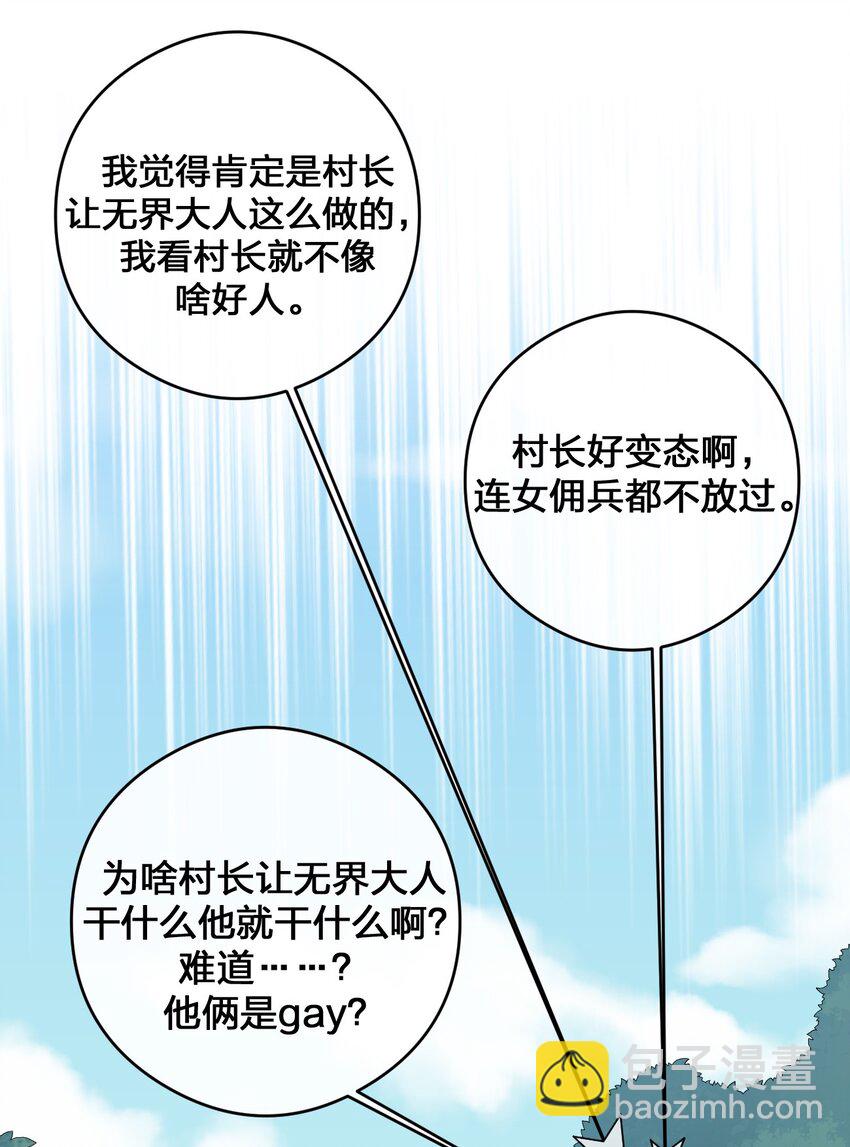 026 专职机制18