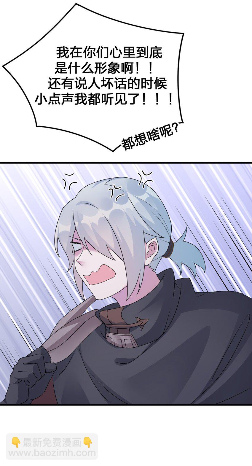 026 专职机制20